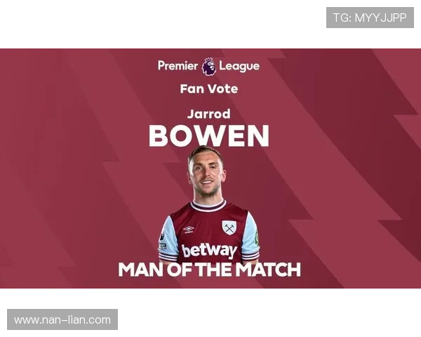 鲍恩坦言西汉姆杯赛目标明确